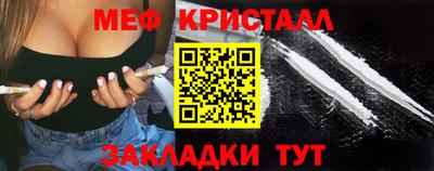 первитин Можга