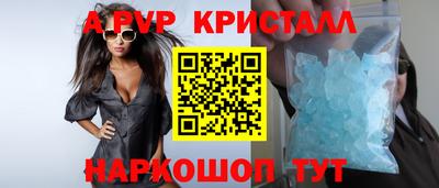 мефедрон VHQ Можайск