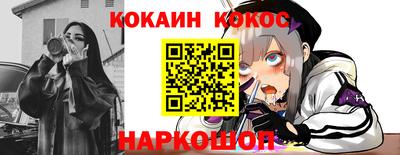 ГАЛЛЮЦИНОГЕННЫЕ ГРИБЫ Мариинск