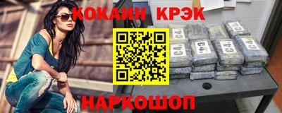 ГАЛЛЮЦИНОГЕННЫЕ ГРИБЫ Мариинск