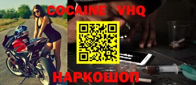 ГАЛЛЮЦИНОГЕННЫЕ ГРИБЫ Мариинск