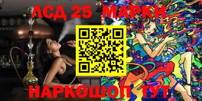 ГАЛЛЮЦИНОГЕННЫЕ ГРИБЫ Мариинск