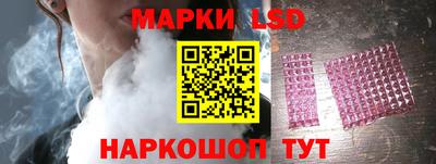 ГАЛЛЮЦИНОГЕННЫЕ ГРИБЫ Мариинск