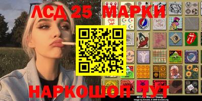 ГАЛЛЮЦИНОГЕННЫЕ ГРИБЫ Мариинск