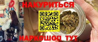 мефедрон VHQ Можайск