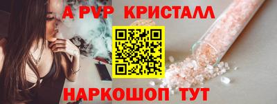 Альфа ПВП Малгобек
