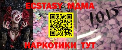 Альфа ПВП Малгобек