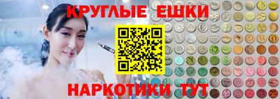 ГАЛЛЮЦИНОГЕННЫЕ ГРИБЫ Мариинск