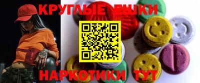прущая мука Малоярославец
