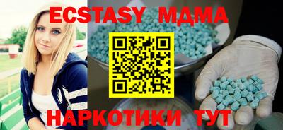 MDMA Premium VHQ Моздок