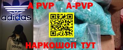мефедрон VHQ Можайск