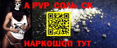 прущая мука Малоярославец