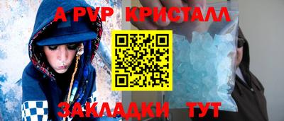 ГАЛЛЮЦИНОГЕННЫЕ ГРИБЫ Мариинск