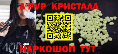 MDMA Premium VHQ Моздок