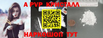 прущая мука Малоярославец
