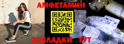 Альфа ПВП Малгобек