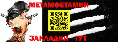 первитин Можга