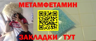 мефедрон VHQ Можайск