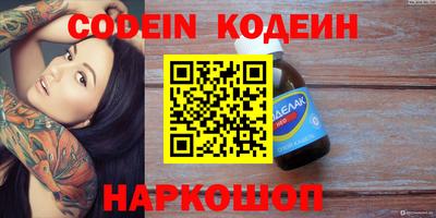 ГАЛЛЮЦИНОГЕННЫЕ ГРИБЫ Мариинск