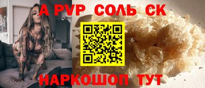Альфа ПВП Малгобек