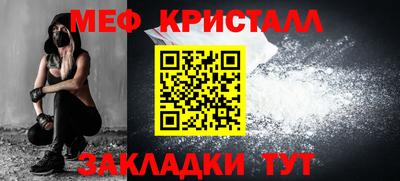 прущая мука Малоярославец