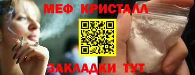 прущая мука Малоярославец