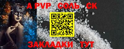 первитин Можга