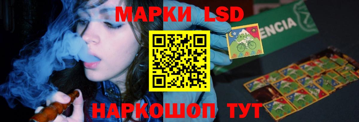 Лсд 25 экстази кислота  Лсд 25 экстази  Вход с VPN  Тимашёвск  LSD-25 экстази ecstasy 