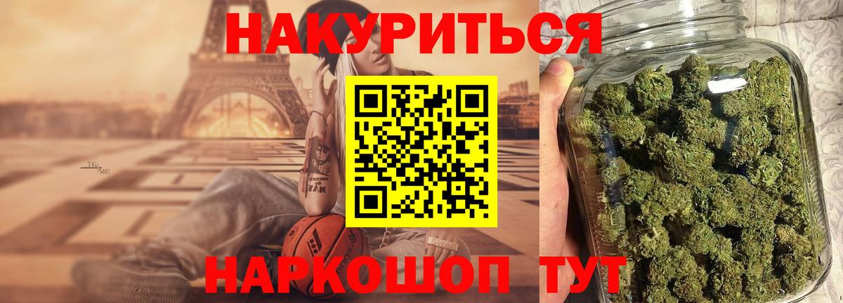Каннабис сатива  Марихуана планчик  Конопля сатива  Вход с VPN  Тимашёвск 